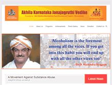 Tablet Screenshot of janajagruthi.org